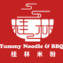 Yummy Noodle & BBQ